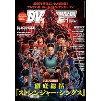 SCREEN2026年2月号【表紙】『ランニング・マン』グレン・パウエル